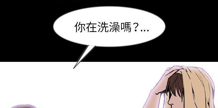 206P - 肉体