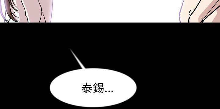 208P - 肉体