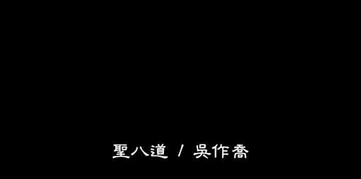 216P - 肉体