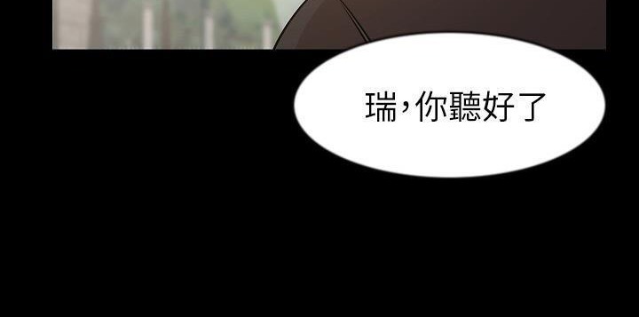 34P - 肉体