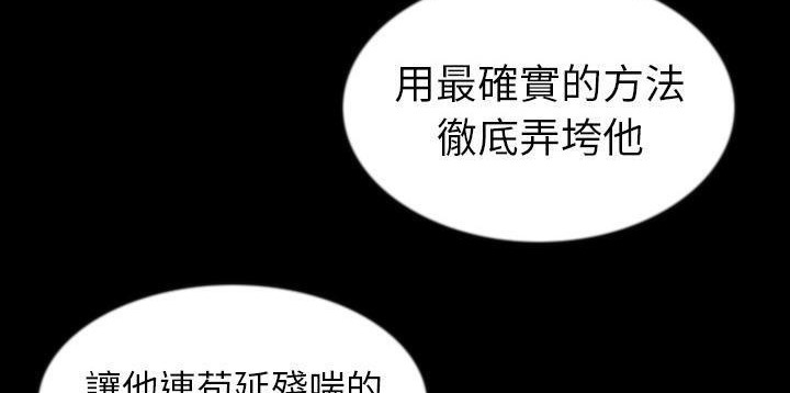 37P - 肉体