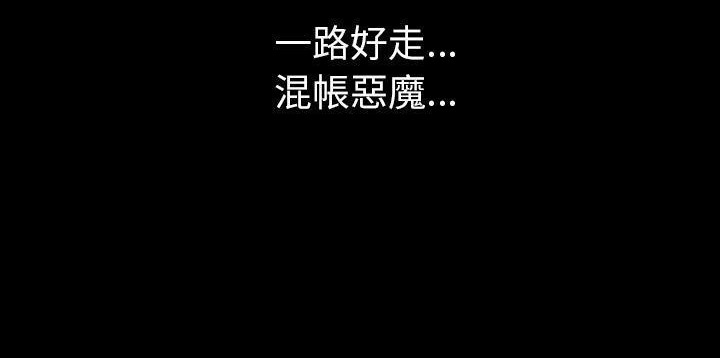 44P - 肉体