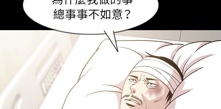 51P - 肉体