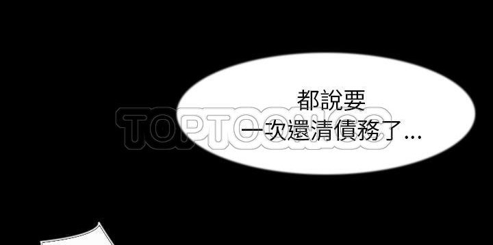 53P - 肉体