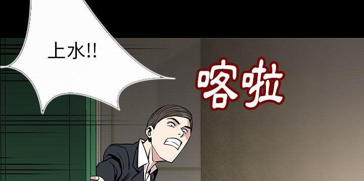 54P - 肉体