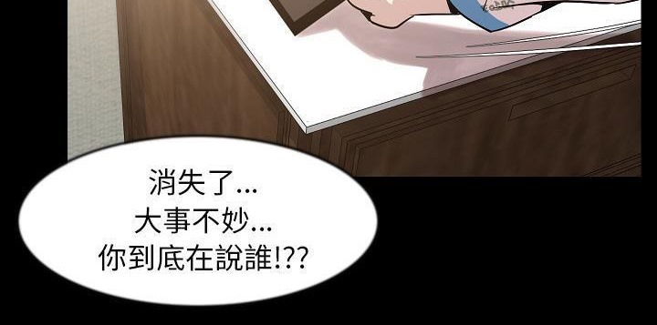 63P - 肉体
