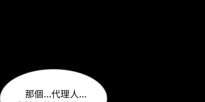 64P - 肉体