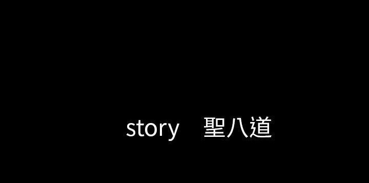 6P - 肉体