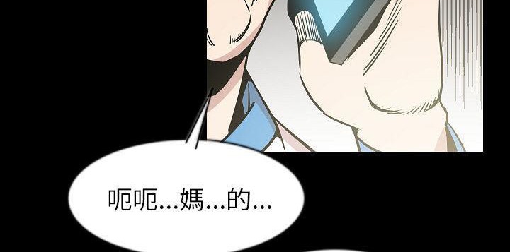 70P - 肉体