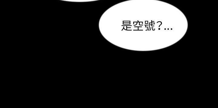 71P - 肉体