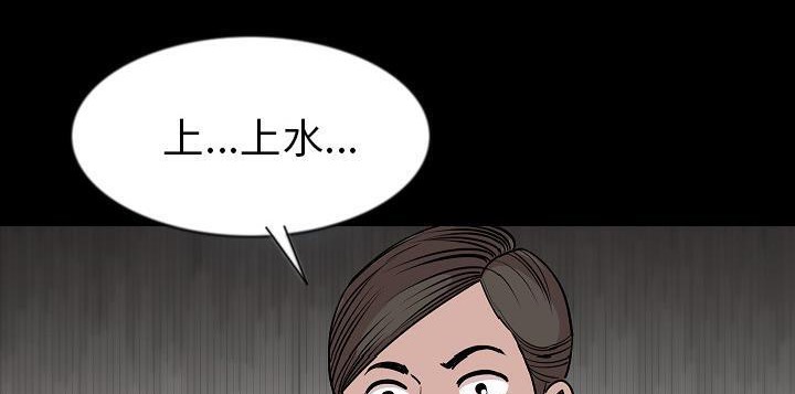 76P - 肉体