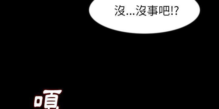 78P - 肉体