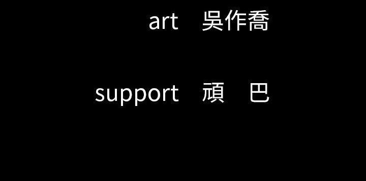 7P - 肉体