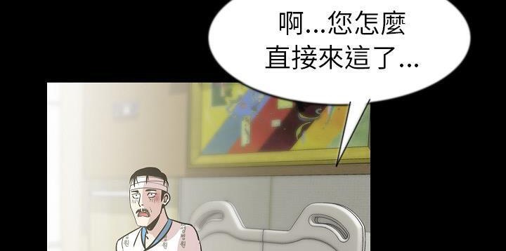 89P - 肉体