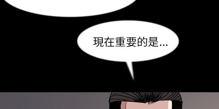 92P - 肉体