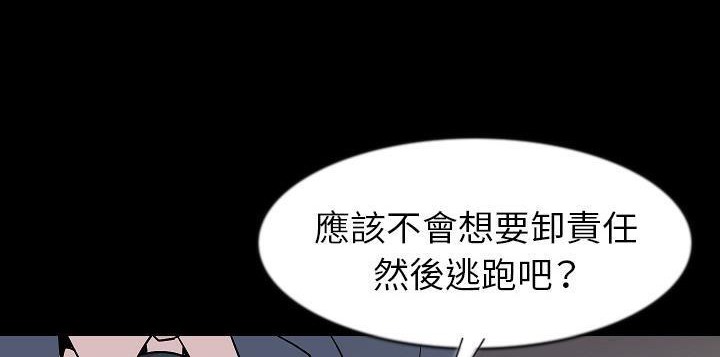 98P - 肉体