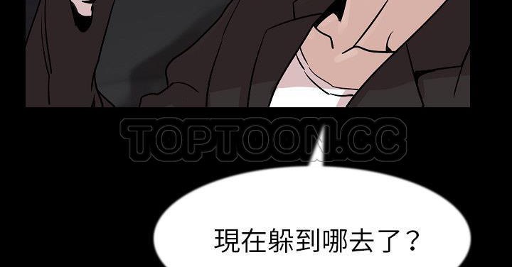 102P - 肉体
