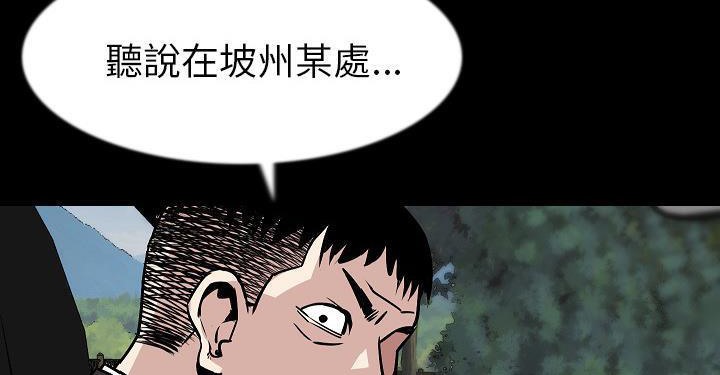 104P - 肉体
