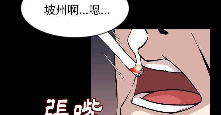 108P - 肉体