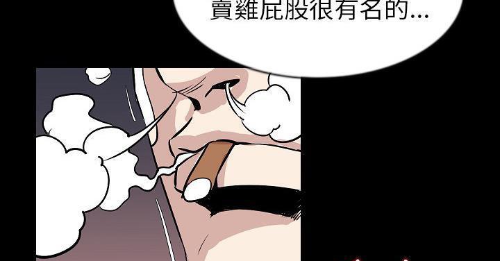 110P - 肉体