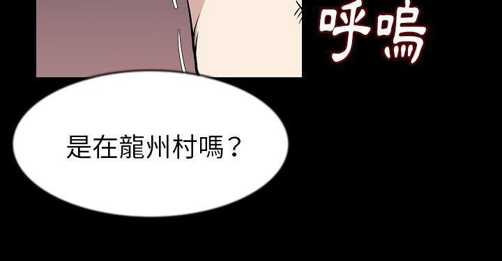 111P - 肉体