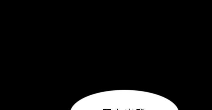 112P - 肉体