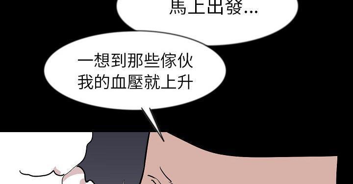 113P - 肉体