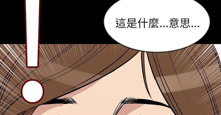 12P - 肉体