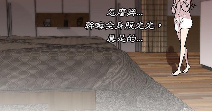 127P - 肉体