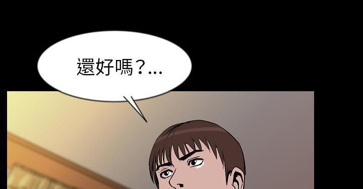 133P - 肉体