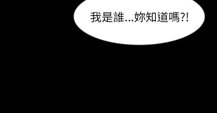 135P - 肉体