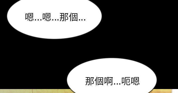 141P - 肉体