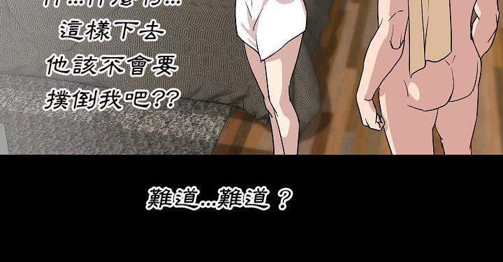 143P - 肉体