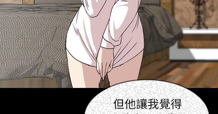 159P - 肉体
