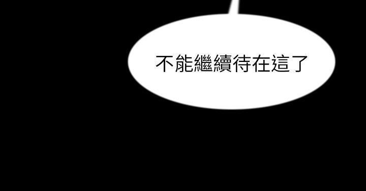 170P - 肉体