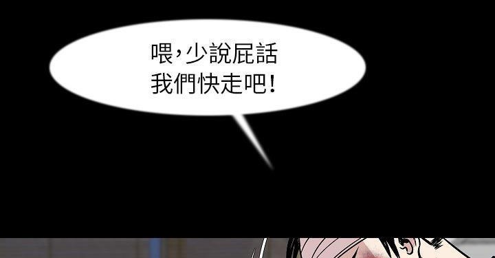 174P - 肉体