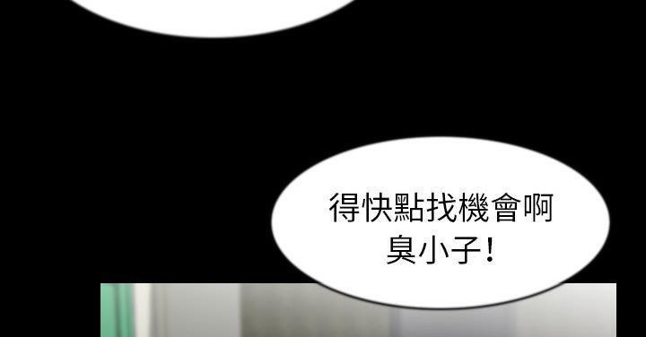 178P - 肉体
