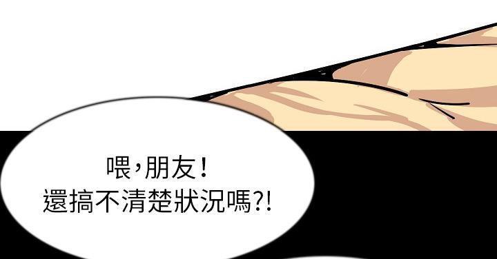 183P - 肉体