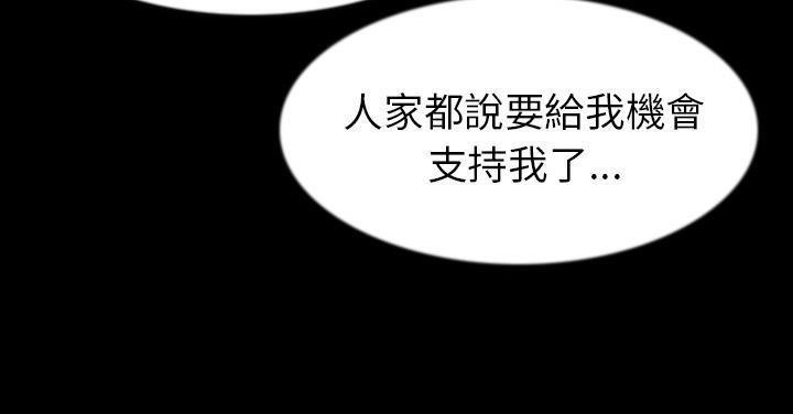 184P - 肉体