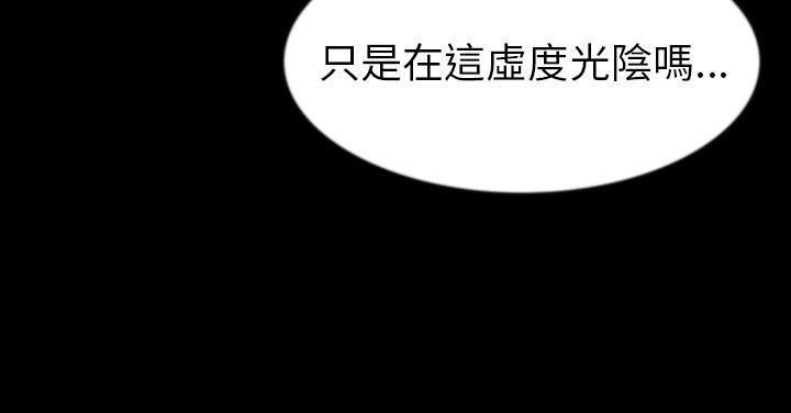 187P - 肉体