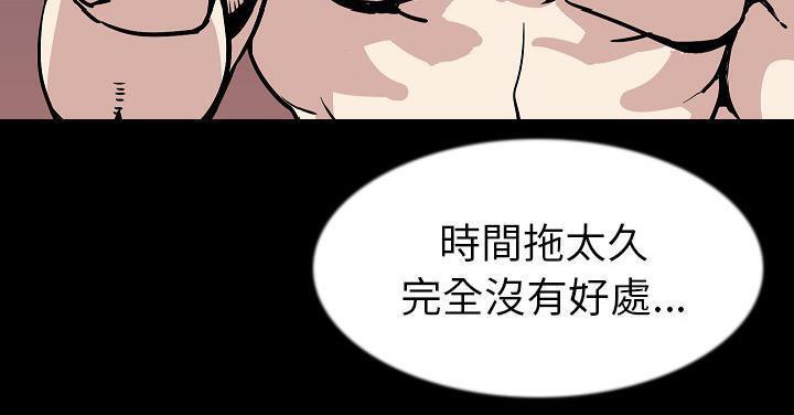194P - 肉体