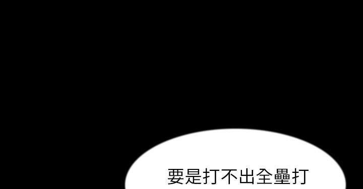 197P - 肉体
