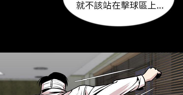 198P - 肉体