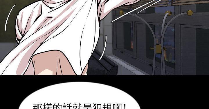199P - 肉体