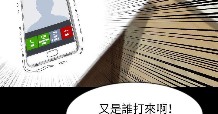 204P - 肉体