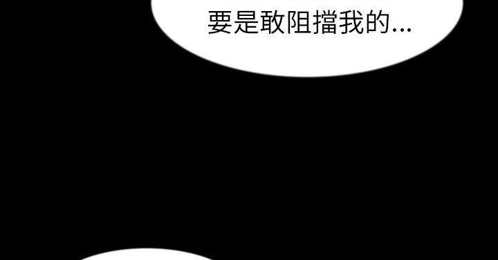 205P - 肉体