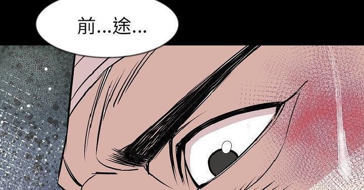 206P - 肉体