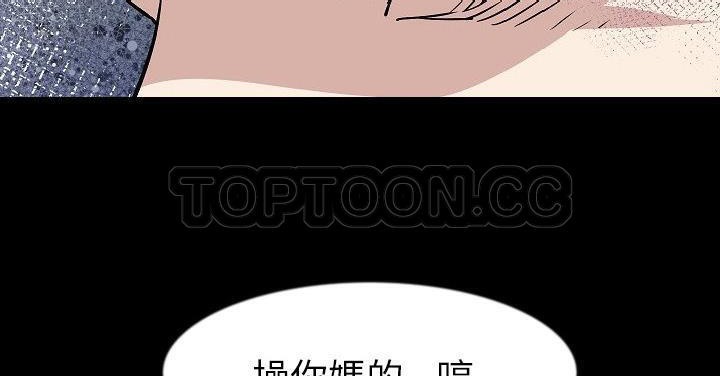 207P - 肉体