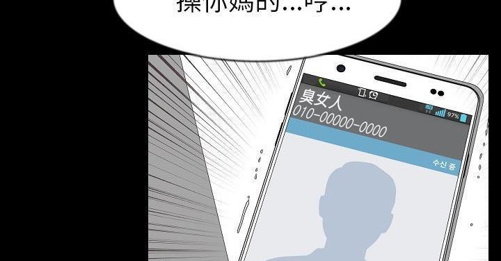 208P - 肉体
