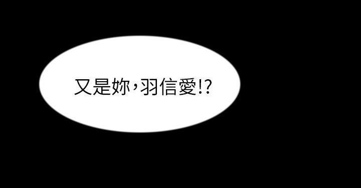 210P - 肉体